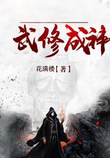财运四十年