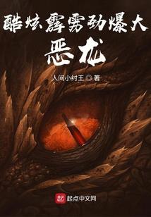 属猴的头饰