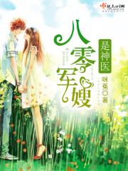 属蛇天蝎男运势