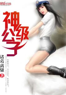 廷冉名字的含义