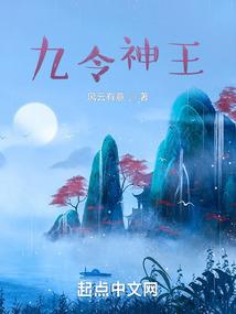 拓马和属马是哪部动漫