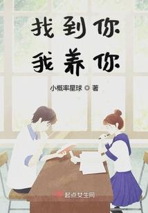 分手立马要还钱的男人