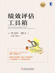 老黄历岁官怎么算