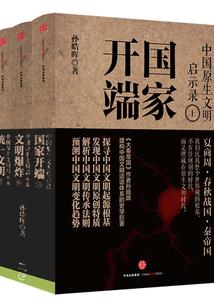 千手观世音的寓意