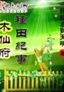 顾浠名字含义