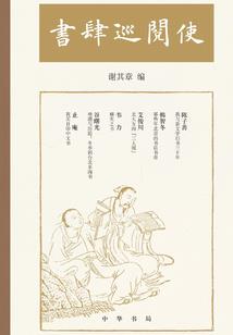 属虎跟属什么的合婚