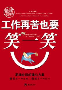 风水中马山主什么