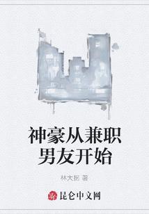 属鼠大孝女