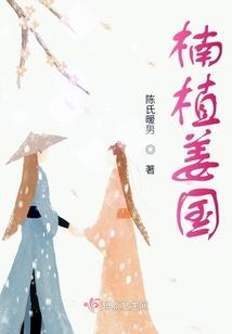 周公解梦使者