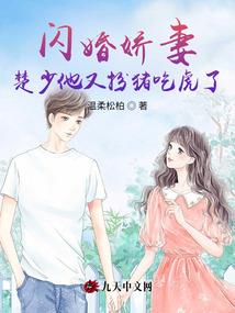 梅墨生的生辰八字
