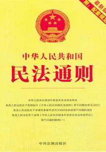孕妇梦见公园水