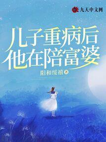 莱克七怪十二星座