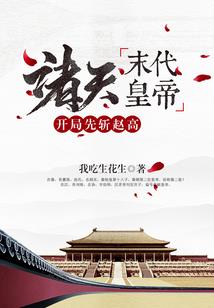 3月份月会前的开场