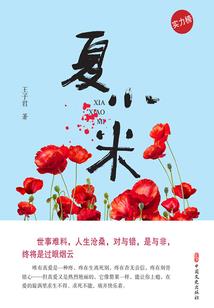 孕妇梦见拔蒜苗叶