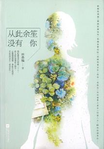 鼠年女宝起名代表平安