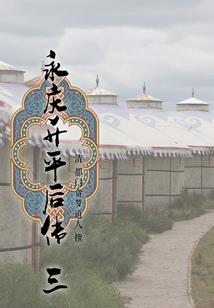 属马的女人打扮时髦