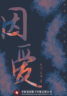 永遇乐每段的含义