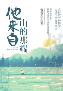 属虎人护法