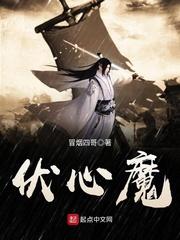 黄历上忌娶什么