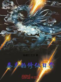 阳历八月是有31天吗