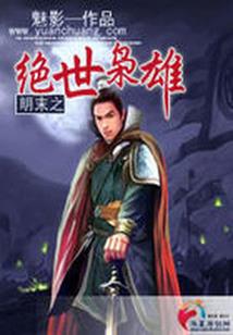 杨茗涵寓意