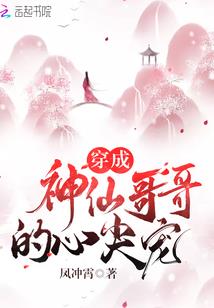 女人喜欢帅男人