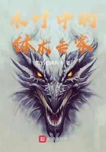 射手女拿捏什么星座