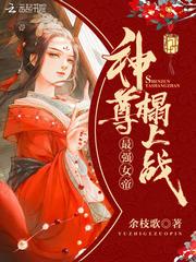 属相鼠跟属相兔配嘛
