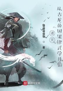 属龙的摩羯座名人