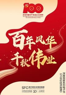 黄历2018年11吉凶