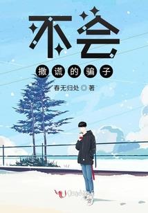 八点四十的寓意