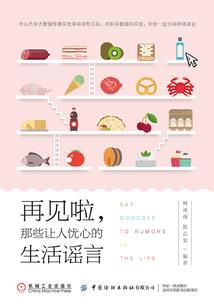 法式八字刘海参自剪