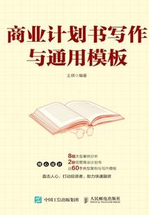 8月19日五行穿衣颜