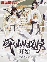属羊可以睡着吗