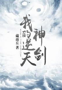 4月份可以吃冰棒了吗