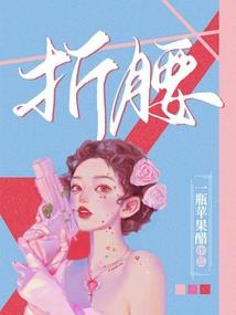 属鼠明日运势属