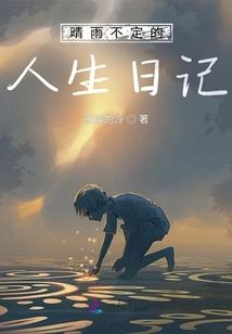 擒盗捉贼威势高猜生肖