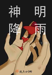 适合财运的词语