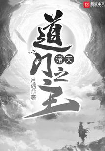 属狗的真主持人