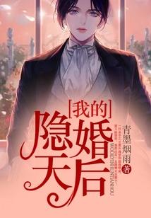 周公解梦掉进泥里