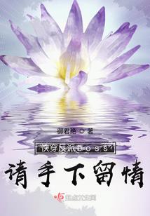 大运征途大灯总程左边的