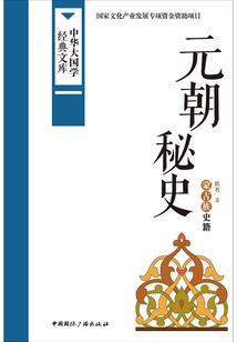 属狗旺财钥匙扣