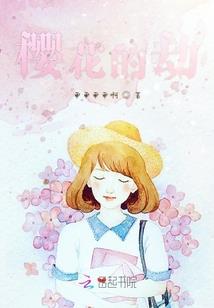 属虎女能不能戴黄金项链