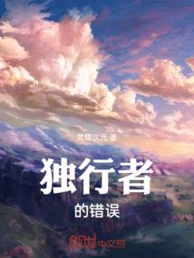 霸道高冷网名