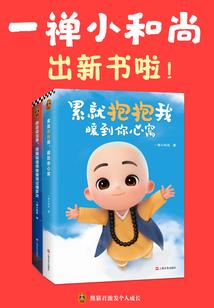 属马五月的幸运数字是