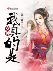 农历12月28是什么星座