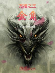 夫妻属猴性格好吗