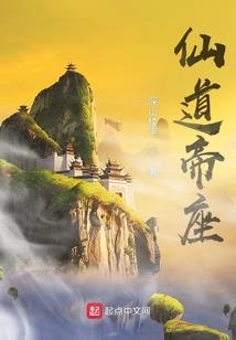 梦到债主变成蛇
