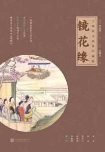 2018属相财运方向