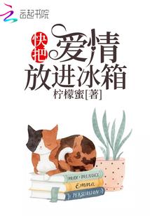 八字有白雪好不好